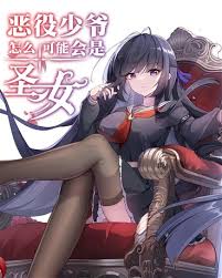 吞噬星空小说封面